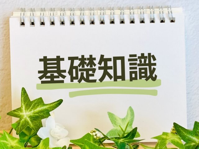 ドローン副業｜ゼロからスタートする方のための基礎知識