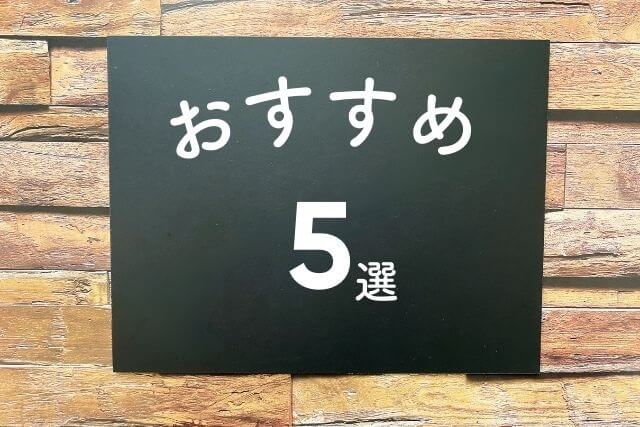 ドローン副業｜初心者でも挑戦できる稼ぎ方5選