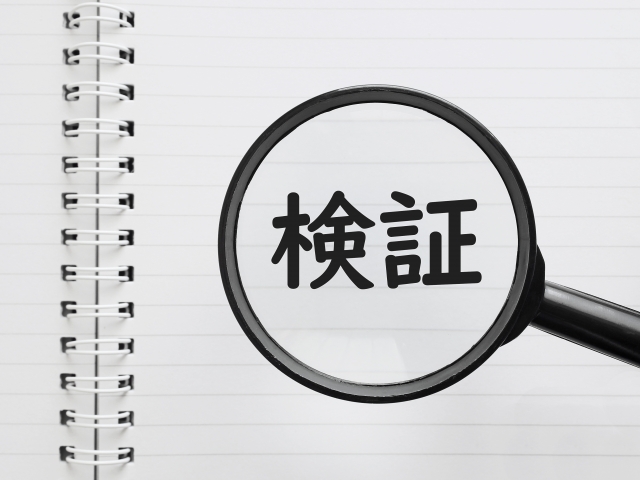 ドローンを活用した減災の実証実験